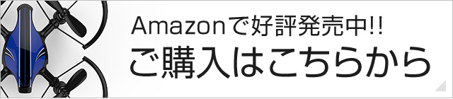 Amazonで好評発売中!!ご購入はこちらから