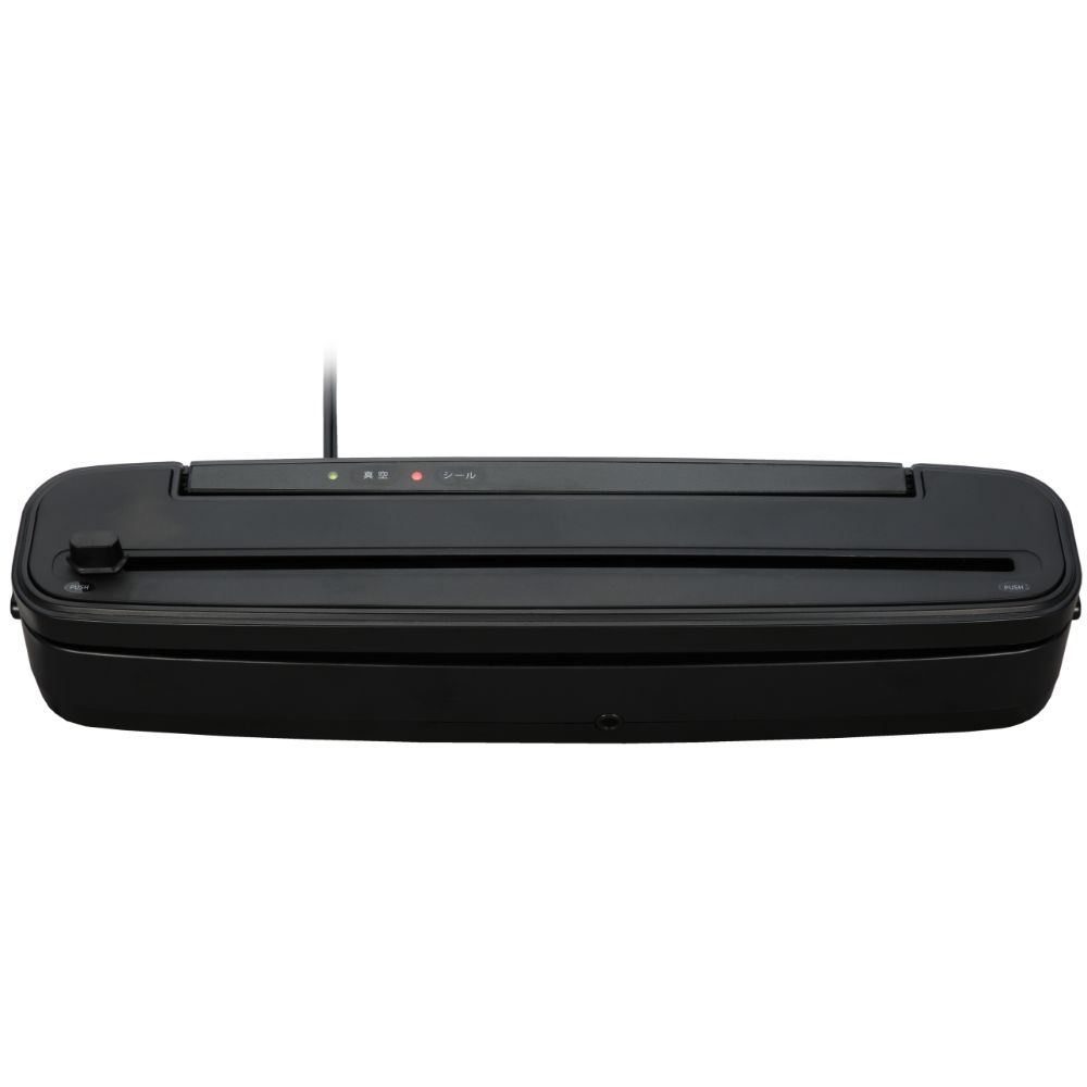 スリム真空パック器