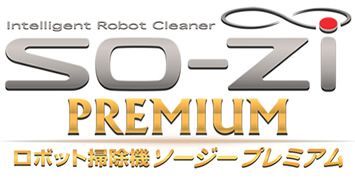 CZ-903-WH ロボット掃除機 ソージープレミアム