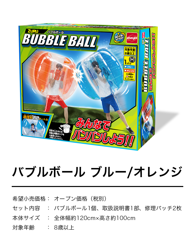 BUBBLE BALL バブルボール ブルー Z24WjhvepC - unikatshop.hr