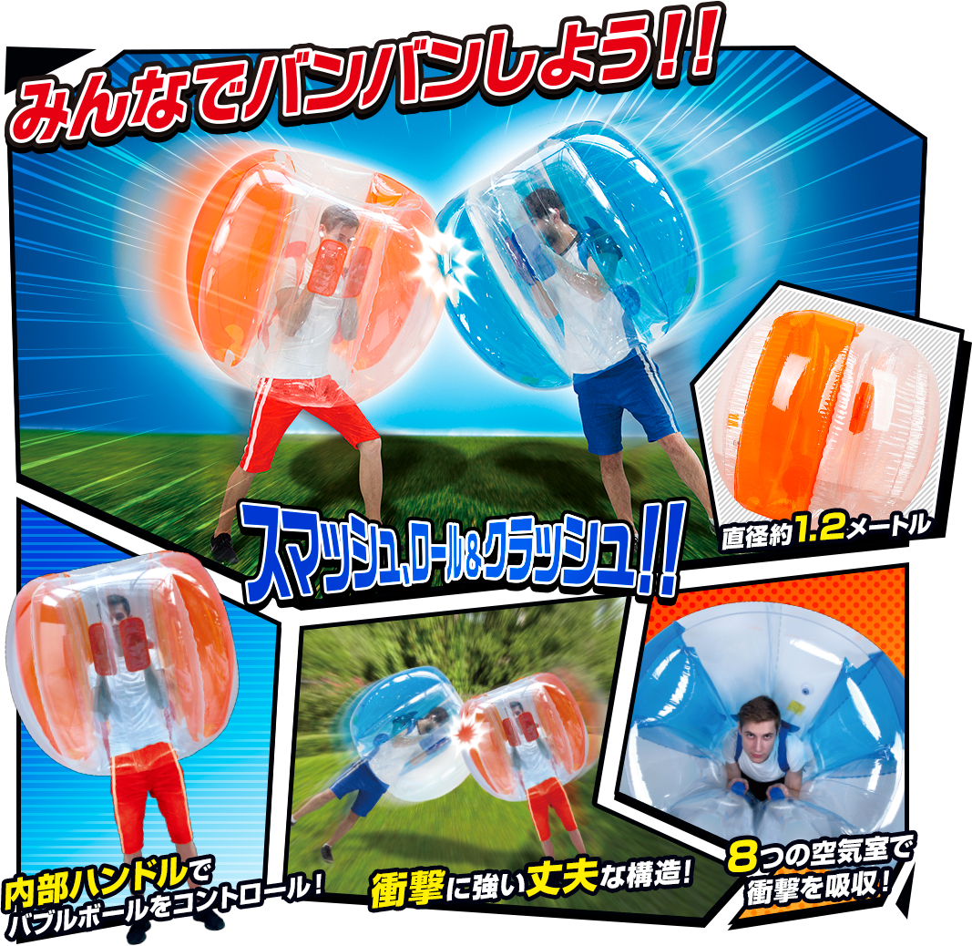 BUBBLE BALL バブルボール ブルー Z24WjhvepC - unikatshop.hr