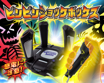 Asobiation アソビエーション 株式会社シー シー ピー