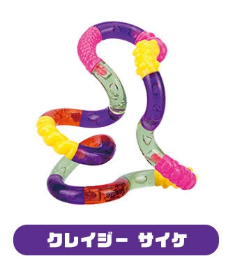 クレイジー サイケ