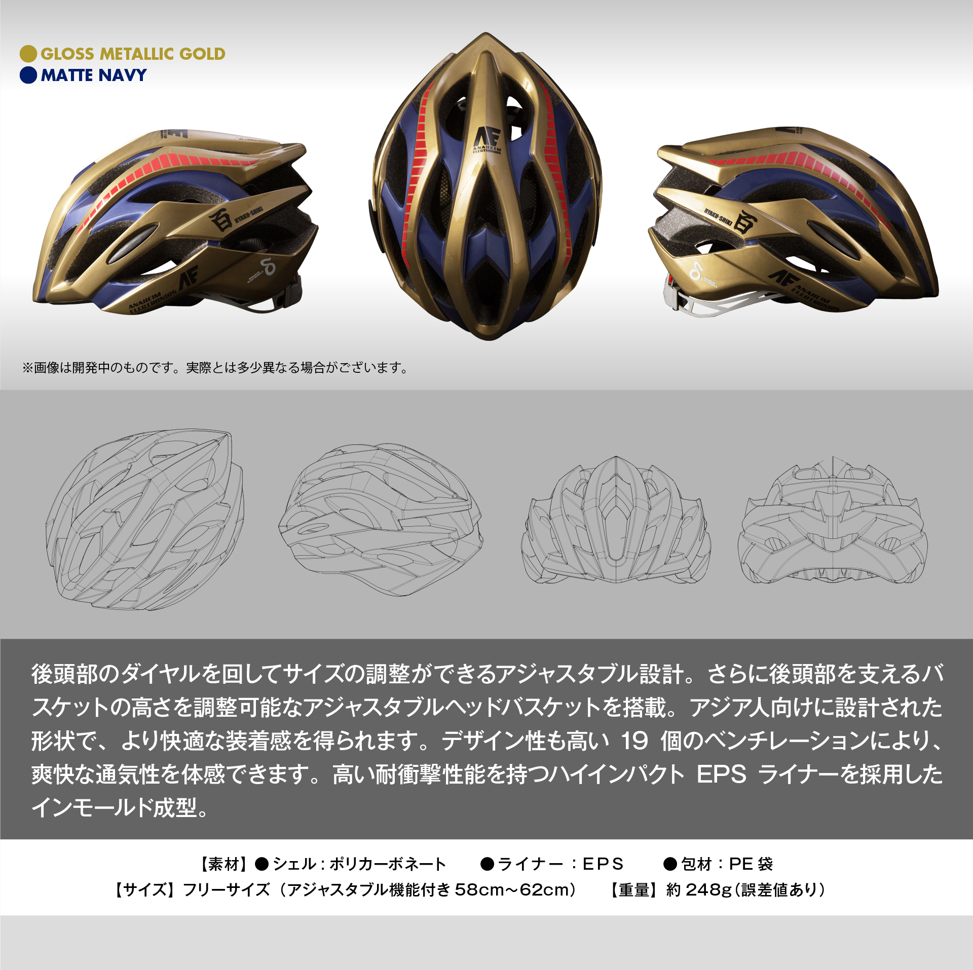 激レア-新品未使用】百式ヘルメット AE社製 ヘルメット 百式ver.完璧な 