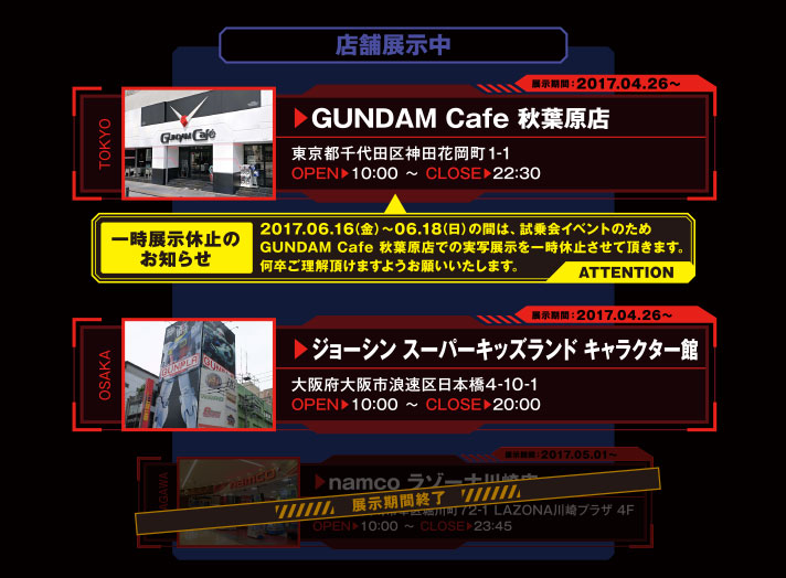 ご購入はこちら